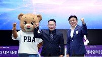 하이원리조트, 당구 천재 270명 정선서 큐 잡았다