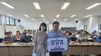 김천시, 축산농가 대상 ‘도전! 축산 청렴왕’ 퀴즈대회 개최