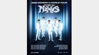 몬스타엑스 남미 투어 시작…‘더 엑스 : 넥서스’ 순항 中
