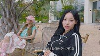리센느 원이, ‘거제의 딸’다운 인지도 “다시 태어나도 거제에서”