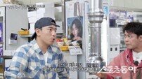 이시언, 5월 득남 후 첫 고민 “아기 케어…♥서지승 걱정”