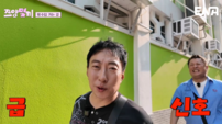 박명수, 쯔양 먹방 따라가다 대참사…홍콩서 ‘급 신호’ 비상