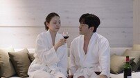 이민우, 결혼 2개월만 신혼여행…야릇한 눈빛 발사 (살림남2)