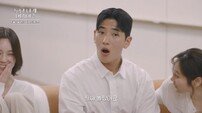 연매출 ‘100억’ CEO 누구? ‘누내여2’ 러브라인 대격변
