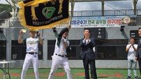 순천시청 스프링스 야구단, 함평군수기 전국 공무원 야구대회 ‘감격의 우승’