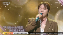 케이윌, 故 휘성 떠올리며 열창…김도훈 끝내 오열 (불후의 명곡)