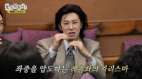 유노윤호 “왐마 허벌나게” 외치더니 외화까지 쐈다 (놀뭐)