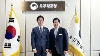공영민 고흥군수 “고흥을 한국형 스타베이스로” 우주항공청 찾아 현안 건의