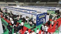 포항시, 2027학년도 대학진학박람회 성황리 개최