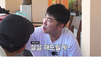 장동민 스리랑카 입국 심사 때 “북한 사람?” 오해 폭소 (독박투어)