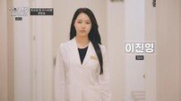 ‘누내여2’에 연매출 100억 CEO 겸 의사 등장…딘딘 “이 누나 놓치지 마”