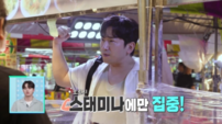 이민우♥아내, 첫날밤 분위기 잡다 허리 삐끗…“굴 값도 못 했다”