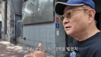 이홍렬, 햄버거 장사하다 3억 빚…“집까지 담보 잡혔다”