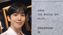 ‘정약용 직계 후손’ 정해인, 현충일 찾은 전쟁기념관…“자유는 거저 안 와” [SD톡톡]