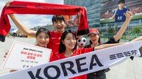 KT, 월드컵 거리 응원전 개최