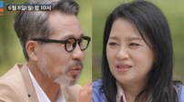 64세 ‘전원일기 개똥맘’ 이상미, 8살 연하남 직진에 ‘활짝’ (조선의 사랑꾼)