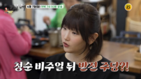 ‘34세’ 박소담, 갑상샘암 수술 후 목소리 잃을 뻔…“사람 만나기 두려워” (백반기행)
