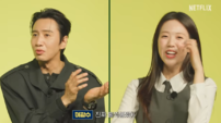 지예은, 갑상선암 수술 직후였다…“쉰 목소리·퉁퉁 부은 얼굴” (유재석 캠프)