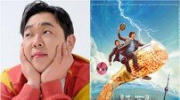 문상훈의 안목 통했다…빠더너스 첫 수입작 ‘너바나 더 밴드’ 반전 흥행