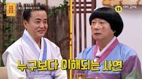 이수근 “母 직업 무속인이라 썼다가 혼나” (물어보살)
