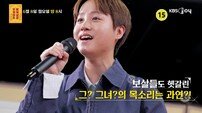 여성으로 오해받는 男…성 정체성 의심까지 (물어보살)