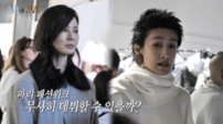 이소라X홍진경, 드디어 파리 런웨이 입성…시청률 최고 5.4%
