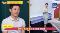 이영표 “복장은 곧 태도”…전현무 반바지 차림에 일침 (사당귀)