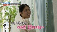 김환희♥최민우 “여러분 결혼하세요”…최재림·마이클리 축하 속 웨딩 (조선의 사랑꾼)
