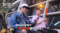 박명수 “마지막 여행 같아”…에티오피아行에 출국 전부터 멘붕 (위대한 가이드3)