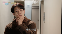 최우식, 숙소비 부족에 나섰다…‘꽃청춘’ 제작진도 놀랐다