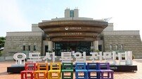 외국인 관광객이 선택한 파주시, 통일동산 관광특구 입증