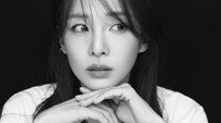[공식] 산다라박, 레이블 ARADNAS 설립…새 출발