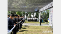 함평군, 현충일 추념식 거행…순국선열 희생정신 되새겨