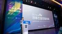 한국관광공사, 배 위에서 크루즈 끝장 토론했다