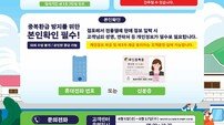 광주시, 전통시장서 수산물 사면 온누리상품권 환급