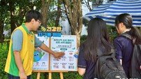 “텀블러·장바구니 쓰기 함께해요”… 신천지자원봉사단 양산지부, 환경의 날 캠페인 펼쳐