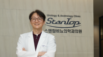 PSA 수치가 높다고 다 전립선암은 아닙니다 - 전립선이 만드는 단백질, 전립선특이항원(PSA) 바로 읽기