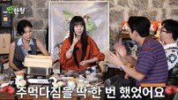 마마무 화사·휘인, 술 마시고 주먹다짐까지…“일주일 냉전”