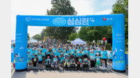 “소아암 환아 기부 마라톤” 농심, ‘백산수 심심런’ 성료