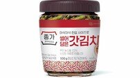 대상, ‘종가 썰어담은 갓김치’ 출시