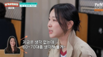 이지혜 “샵 재결합? 서지영 60~70대 되면 생각해본다고”