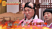 암호화폐로 빚 1억2500만 원…아내 떠나자 서장훈 분노