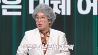 김영희, 임우일 4년 짝사랑 고백 “17번 퇴짜 맞았다”(말자쇼)