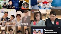 남편 “아내, 사진 속 男 동성애자라고…폭력 썼다” (결혼지옥)