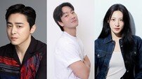 조정석, 이번엔 범죄극…위조지폐 세계 뛰어든다 (페이퍼맨)