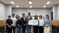 NH농협은행 남양주시지부, 대안교육 학생 글로벌 성장 지원 나서