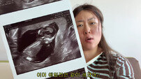 ‘명예영국인’ 백진경, 임신 고백…“내가 엄마라니” [DA클립]