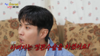 김지석 “父 정관수술했는데 동생 태어나…1만분의 1 확률” (아근진)