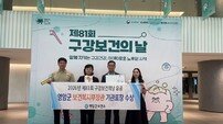 영암군, 제81회 구강보건의 날 우수기관 영예…보건복지부 장관표창 수상