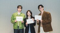 송강♥이준영 라이벌 세미 BL 떴다…대본리딩 현장 (포핸즈)
